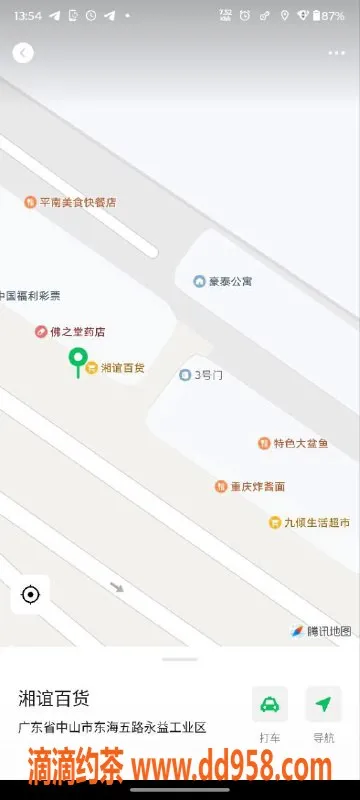 中山楼凤-中山东凤优质洗吹，300元超值体验！