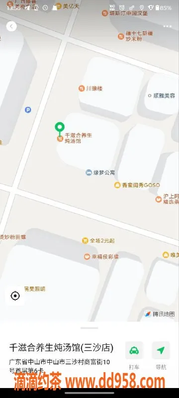 中山楼凤-中山横栏热辣女神，300快餐400洗吹做