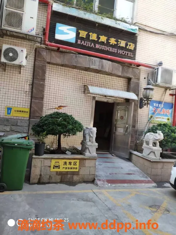 中山楼凤资源信息,古镇优质服务，400元洗吹做，满意面付