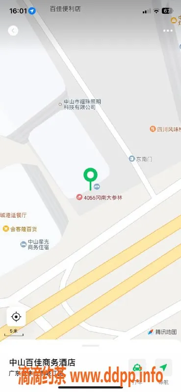 中山楼凤-古镇优质服务，400元洗吹做，满意面付