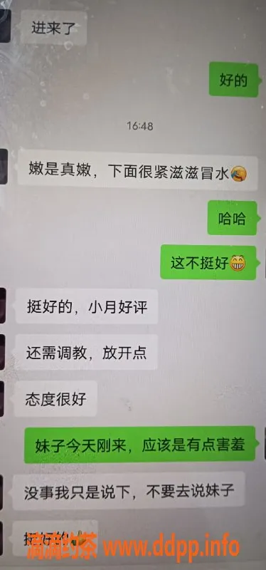 无锡楼凤-滨湖嫩妹小月，A套餐1100元起