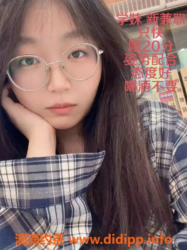 中山楼凤资源信息,中山古镇18岁甜美女生，350快餐服务满足你的需求