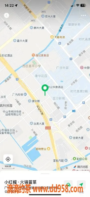 中山楼凤-中山西区两位美女 价位超划算