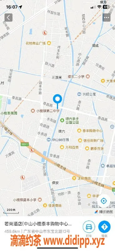 中山楼凤-小榄精品小姐：300快餐，400洗吹服务