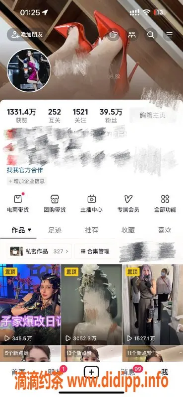 南通楼凤-崇川区网红善朵，998起，深受欢迎！