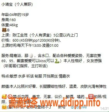 惠州楼凤-仲恺小清宝，165cm嫩妹，服务项目多样