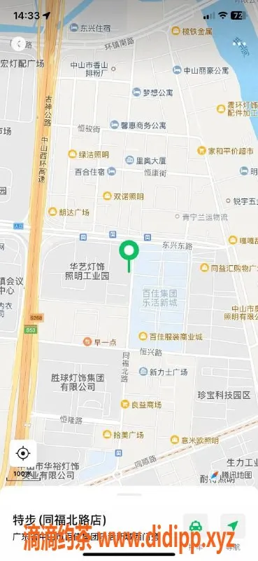 中山楼凤-中山古镇550元洗吹做，优质服务