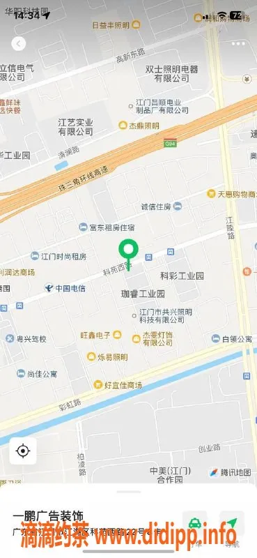 中山楼凤资源信息,江门江海00后大奶双人服务，快餐仅300