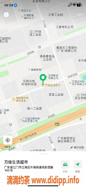 中山楼凤-江门江海3位服务，洗吹做仅400元