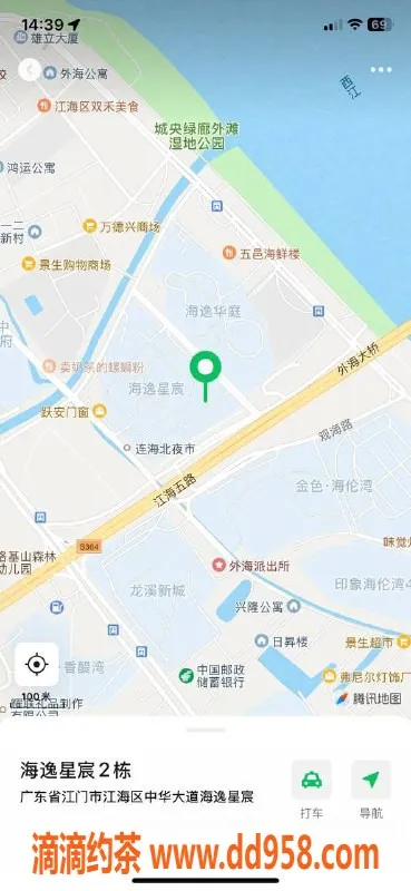 中山楼凤资源信息,江门江海高性价比快餐服务 售价600