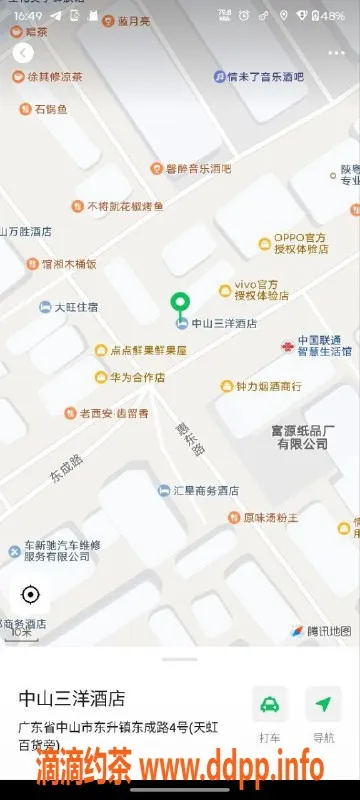 中山楼凤资源信息,中山东升双人快餐服务，价格实惠，体验独特