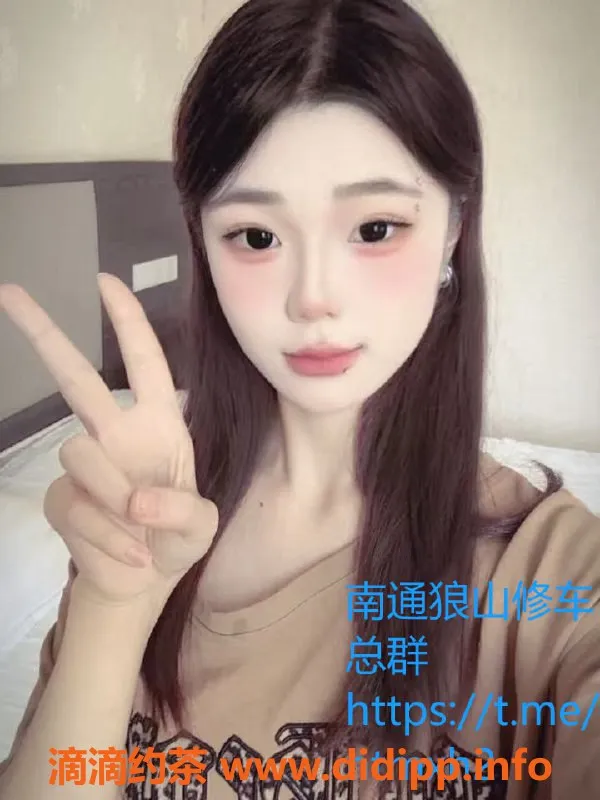 南通楼凤-崇川区小蓉，服务超赞，价格亲民