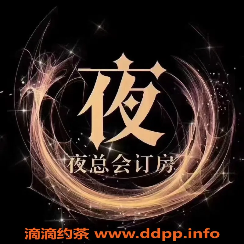 上海楼凤-普陀高端商务KTV，顶级服务，令人期待