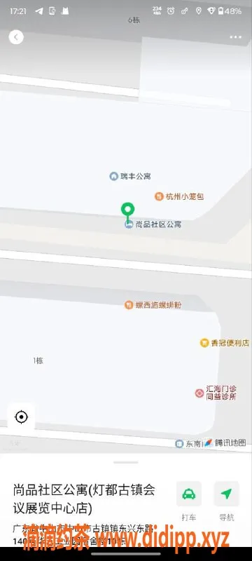 中山楼凤-中山古镇优质洗吹做，350元起，服务超赞！