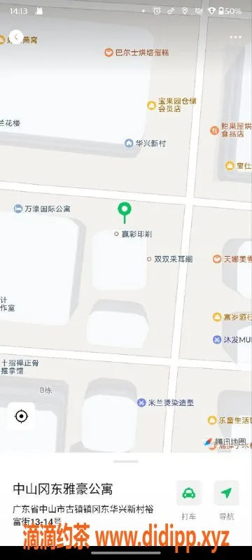 中山楼凤-中山古镇新艺人，激情服务只需300元起