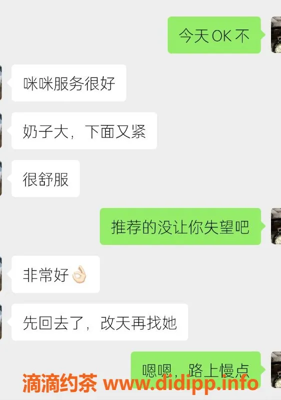 无锡楼凤-滨湖万达咪咪，A套餐1100元，超值体验