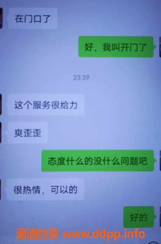 无锡楼凤-滨湖万达咪咪，A套餐1100元，超值体验