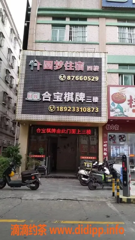 中山楼凤-沙溪高颜值小姐3位，快餐300起，洗吹400