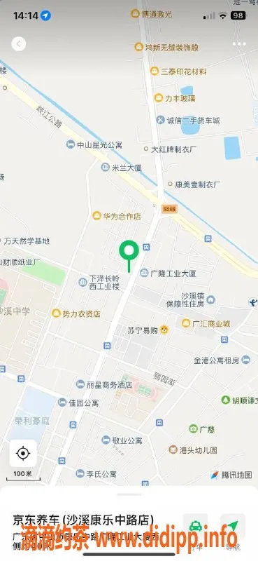 中山楼凤-中山沙溪悠闲洗吹，快餐仅需300元