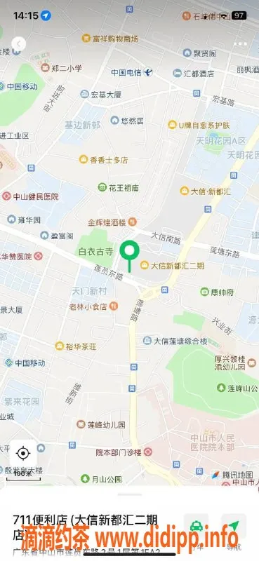 中山楼凤资源信息,中山石岐双人快餐300元，洗吹做400元