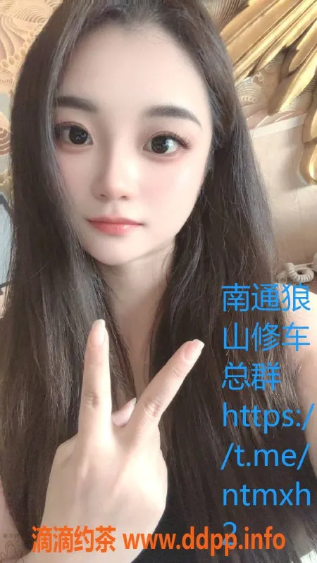 南通楼凤资源信息,崇川区多多：6p 11pp超值服务体验