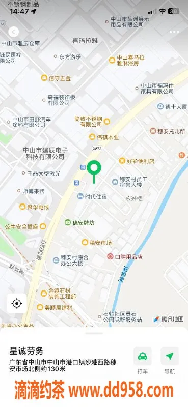 中山楼凤-西区两位小姐，价格实惠、服务一流