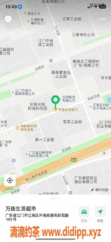 中山楼凤-江门江海洗吹做服务，300元起