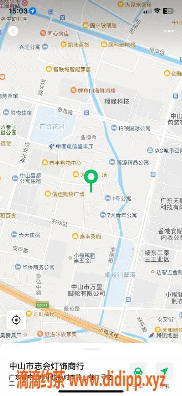 中山楼凤-小榄小马，350快餐等你体验