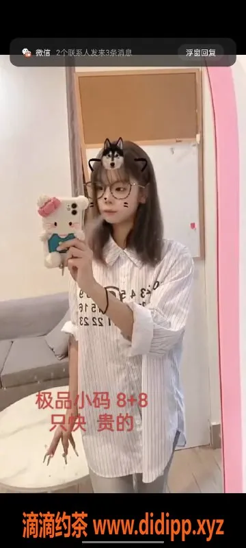 中山楼凤-江门江海 2位小姐 400元快餐全套服务