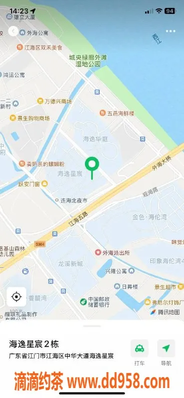 中山楼凤资源信息,江门江海 2位小姐 400元快餐全套服务