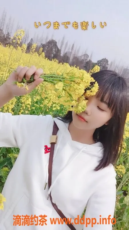 成都楼凤-青羊区嫩妹【开心066】服务介绍