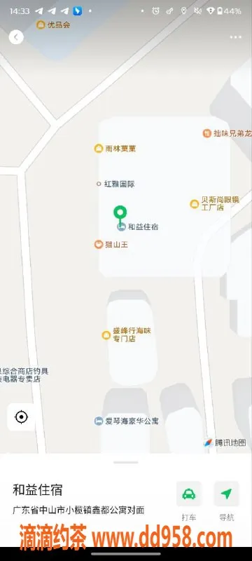 中山楼凤-中山小榄双人服务 330快餐任你选