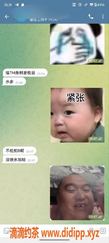 中山楼凤-湖南小妖，身高165，36C，价格800