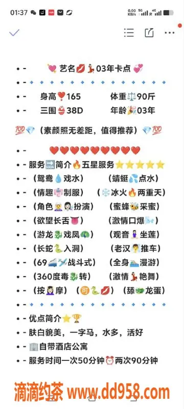 无锡楼凤-无锡惠山区03年卡点，超值服务等你来体验！