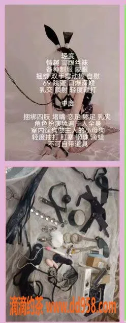 无锡楼凤-无锡98年老板娘，1100P体验服务不容错过！