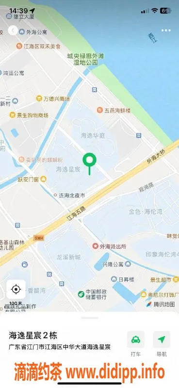 中山楼凤资源信息,江门江海高端快餐服务，600元体验