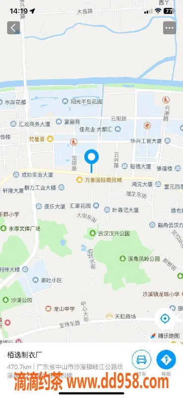中山楼凤-沙溪00后双人快餐仅需300