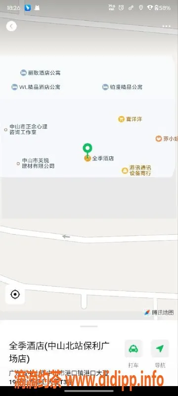 中山楼凤-中山港口，08年良心快餐350元