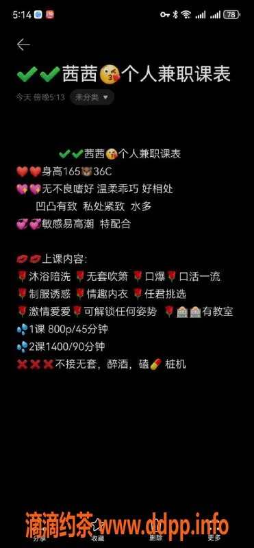 惠州楼凤-惠城大茜茜，24岁，36C，超值体验