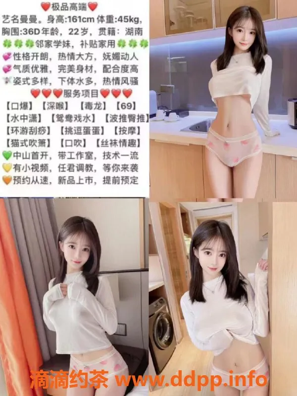 中山spa会所-中山南区莞式服务，800元起，安全可靠