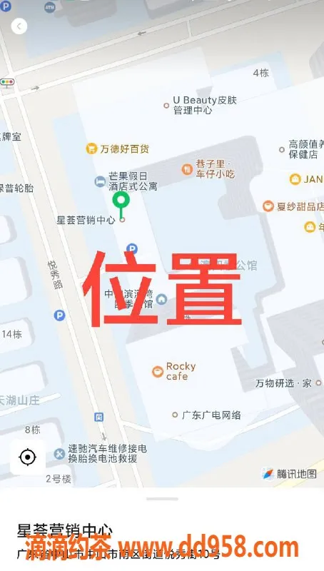 中山spa会所-中山南区莞式服务，800元起，安全可靠