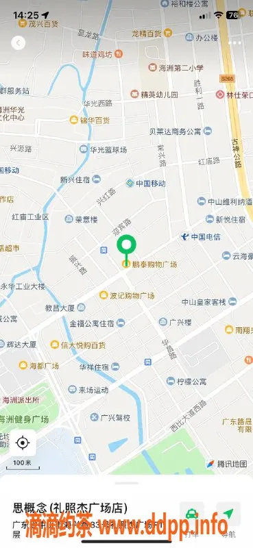 中山楼凤-古镇3位小姐，快餐300，洗吹做400