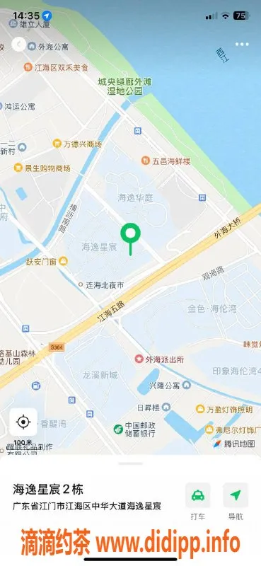 中山楼凤-外海小马快餐350元、洗吹做450元