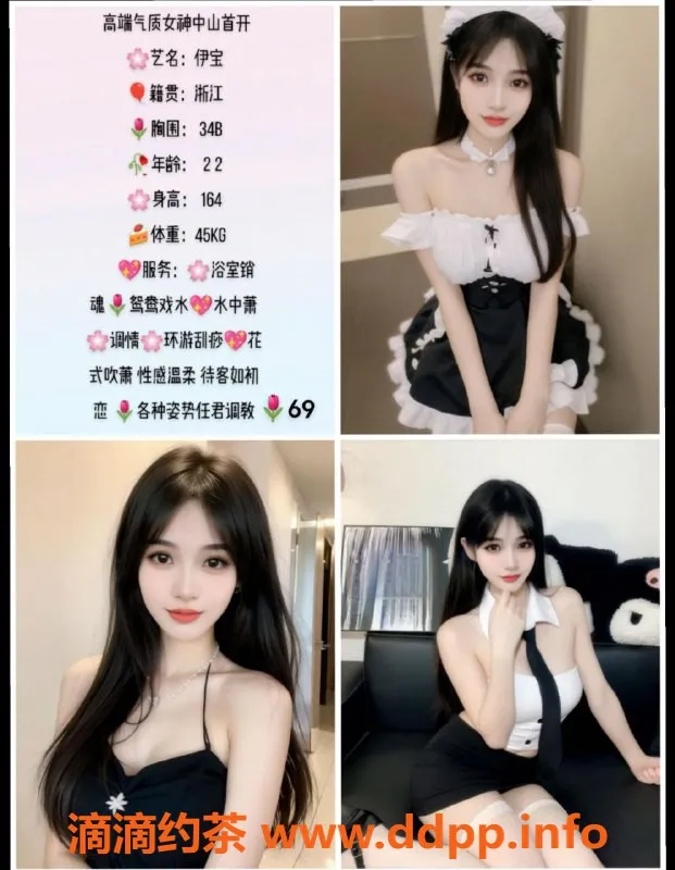 中山spa会所-中山石岐莞式服务，800元体验多位佳丽