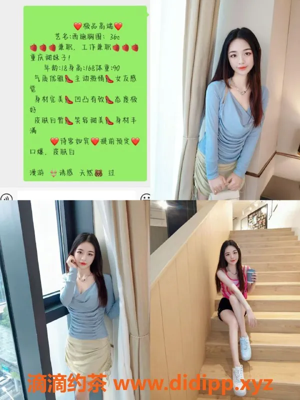 中山spa会所-中山石岐莞式服务，800元体验多位佳丽