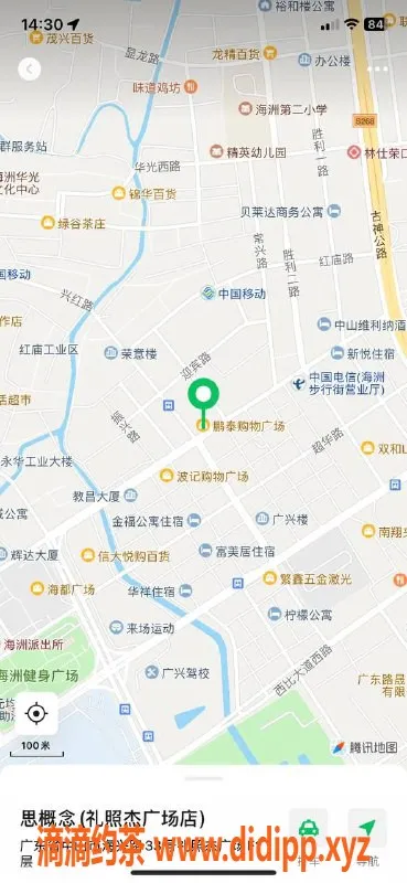 中山楼凤-中山古镇双人快餐体验，300元起