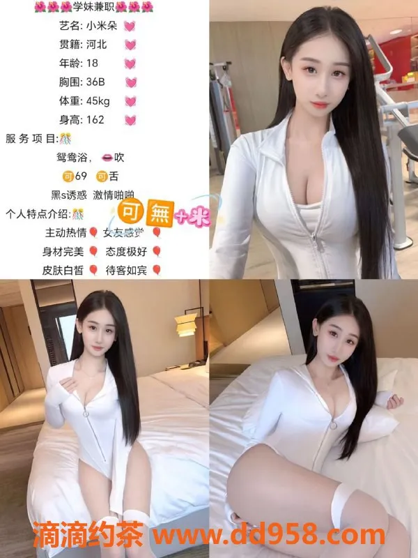 中山楼凤-中山西区高端佳丽服务，800元起