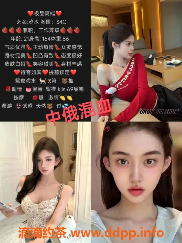 中山楼凤-中山西区高端佳丽服务，800元起