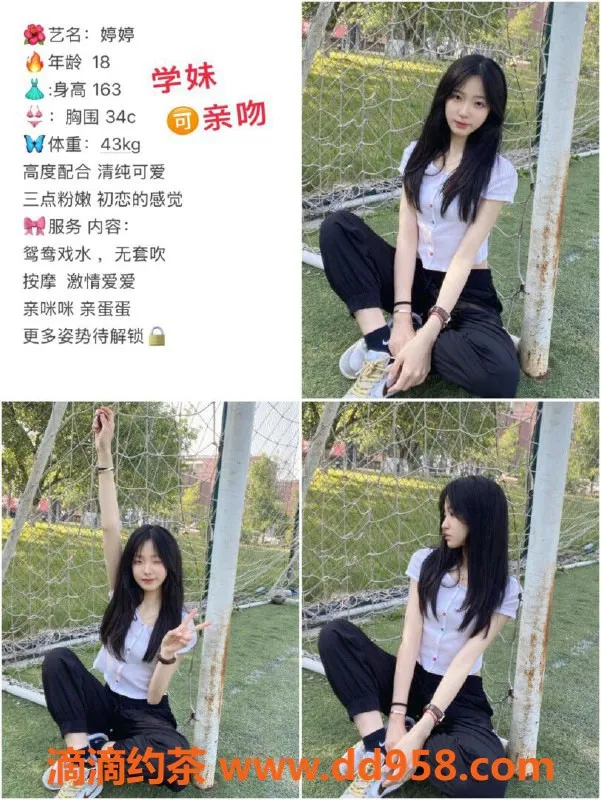 中山楼凤-中山西区高端佳丽服务，800元起