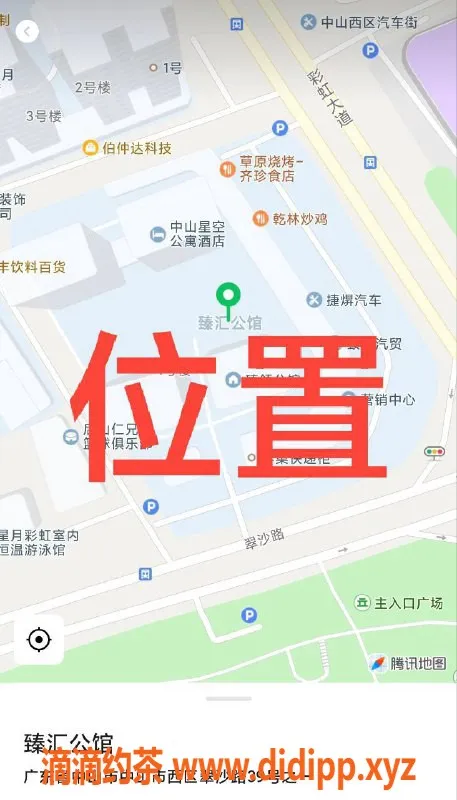 中山楼凤-中山西区高端佳丽服务，800元起